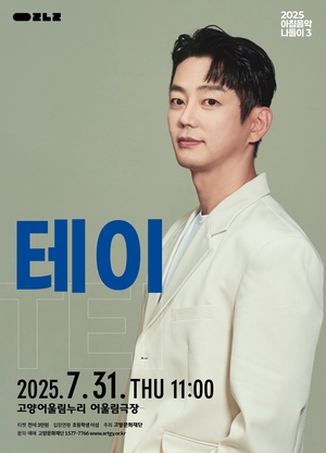 [패트롤] 고양시-남양주시-동두천시-양주시-의정부시-하남시