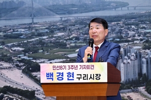 백경현 구리시장 “금석위개 각오로 남은 1년, 시민행복 증폭”