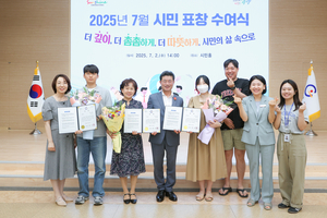 [E-로컬뉴스] 광양시, 광양제철소, 여수광양항만공사, 여수시  소식