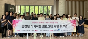 [E-로컬뉴스] 경주시, 대구보건대, 한울본부, 안전보건공단대구본부, 대구교육청, 계명문화대, iM뱅크 소식