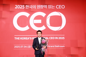 손병복 울진군수, ‘2025 한국의 영향력 있는 CEO’ 선정