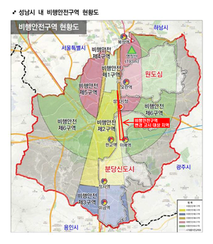 성남시, 서울공항 고도제한 완화 ‘속도전’...국방부에 즉각 조정 강력 촉구