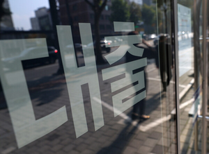 대출규제 ‘맛보기’ 불과하다는데…수익성 대비나선 은행권