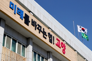 [패트롤] 고양시-양주시-양평군-포천시-하남시