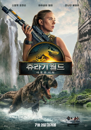 무더위 열대야에 ‘극캉스’ 즐기기
