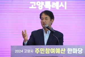[포커스] 지금 고양시 주민참여예산은 ‘진화 중’