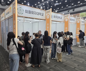 경기도교육청, 권역별 수시 대학입학정보박람회 개최