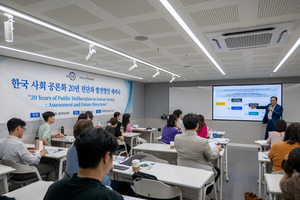 한국갈등학회·한국리서치 세미나 성료… 한국사회 공론화 20년 진단과 발전 방안 조명