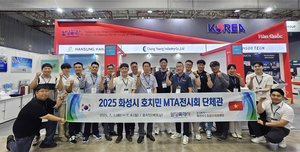화성시, 베트남 호치민 MTA 기계전시회서 42건 상담 성과 달성