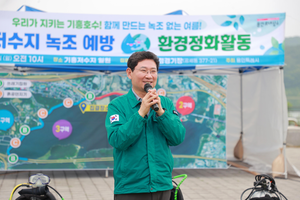 이상일, “후배세대들도 좋은 환경에서 생활하도록 환경을 잘 가꾸도록 하자”