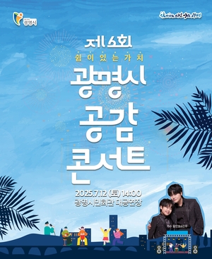 [패트롤] 광명시-시흥시-양평군-파주시-포천시
