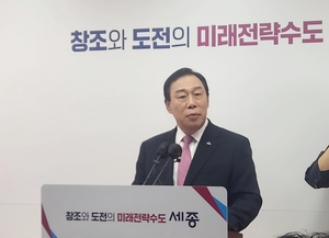 “정책에 정합성 없다”…최민호 시장, 해수부 이전 재고 촉구 서한문 공개