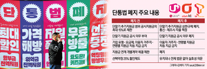 22일부터 단통법 폐지, 후속대책은 감감…‘초기 혼란’ 불가피