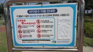 [E-로컬뉴스]영천시,울진군,대구수성구,대구환경청,iM금융그룹,대구교육청 소식