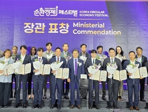 써모랩코리아, ‘2025 순환경제 산업 유공 포상’ 산업통상자원부 장관상 수상
