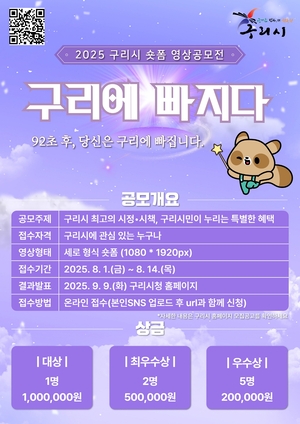 [패트롤] 구리시-남양주시-동두천시-양주시-양평군