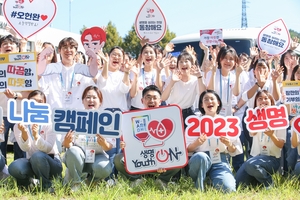 신천지예수교회, 전국 헌혈 캠페인 전개…목표 인원 1만 명