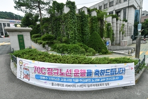 [패트롤] 김포시-부천시-시흥시-안산시-양평군