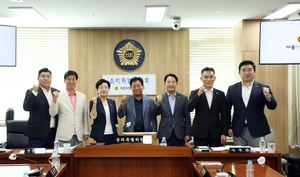 세종시의회, 제4기 윤리특별위원회 출범