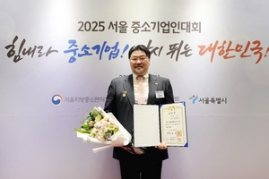 풍림무약, ‘2025 서울 중소기업인대회’에서 대통령 표창 수상
