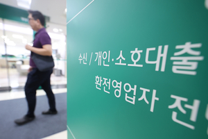 가계대출 6.5조↑...‘규제 회피·집값 기대’가 불러온 급증세
