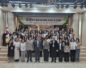 [E-로컬뉴스] 대구대,대구경북병무청,iM뱅크,영남대병원 소식