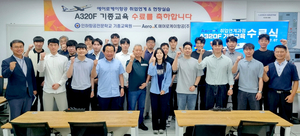 인하항공전문학교 기종교육원, ‘A320F 기종 항공정비사과정’ 수료식 개최