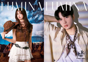 하이틴 패션 매거진 ‘LUMINA(루미나)’, 2025년 7월호 발간… 하이틴 감성의 정수 담아