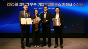 차바이오텍 줄기세포연구소, ‘최우수 기업연구소’ 과기정통부 장관 표창