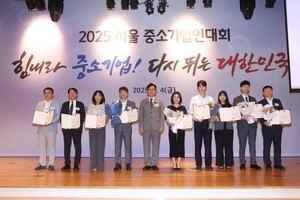 글로우업리즈, 2025 서울 중소기업인대회 중기부 장관상 영예