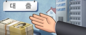 온투업 주담대 당국이 직접 들여다본다
