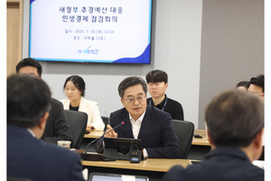김동연, “추경이 민생 살리는 ‘산소호흡기’ 되도록 신속한 진행이 우선돼야”