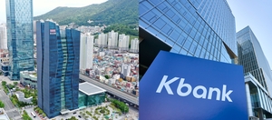 BNK부산은행-케이뱅크, 공동대출 선보인다…하반기 출시 예정