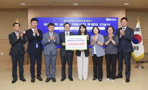 신한라이프, 광주 지역아동센터에 급식비 후원