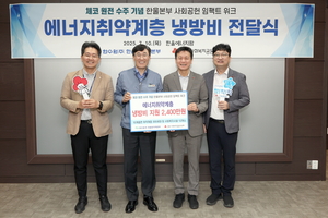 [E-로컬뉴스] 포항시, 대구도시개발공사, 한울본부, 신용보증기금, 대구경북병무청 소식