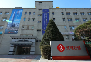 “도면대로 했는데”…롯데건설, ‘잠실 르엘’ 시공 논란에 ‘난감’