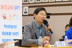 이상일, 수지구 33개 초교 교장과 간담회...“교육환경 개선에 최선 다할 것”