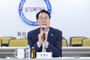 정명근, “철도는 도시의 미래 결정짓는 핵심 인프라...미래 철도도시 기반 다질 것”