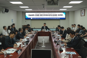 기술탈취 中企 피해 입증 어려워…“한국형 증거수집제도 도입해야”