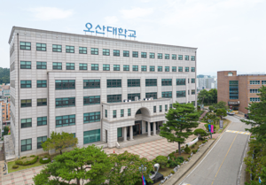 오산대, 교육시설 안전 인증 ‘최우수’ 등급 획득
