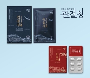 제노헬스케어, ‘보광 관절청’ 8월부터 판매