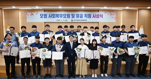 [E-로컬뉴스] 포항시, 청도군, 대구시교육청, 대구경북병무청 소식 등