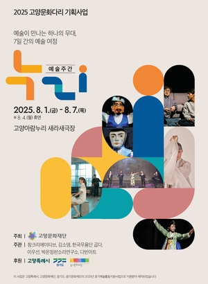 [패트롤] 고양시-구리시-부천시-시흥시-안산시