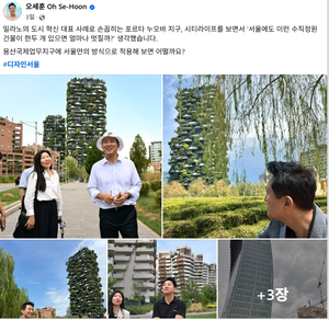 “폭염에 시민 고통스러운데”…이태리 가서 100억 주택 부러워한 오세훈 시장