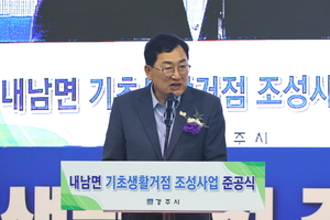 [E-로컬뉴스] 대구달서구, 경주시, 영천시,대구보건대, iM뱅크 소식