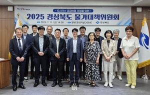 [E-로컬뉴스] 경북도 소식