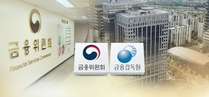 ‘금융감독 개편’ 발표 장기화...금융권 인선도 ‘표류’