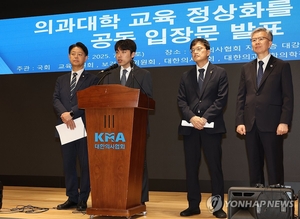 “1만 의대생, 1년5개월 만에 복귀 선언…정상 교육 조건부 수용”