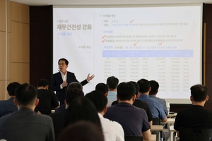 [E-로컬뉴스]춘천도시공사, 춘천시 소식