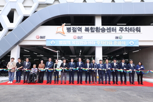 정명근, “시장으로서 비통하고 무거운 책임감 느껴”...재발 방지 약속